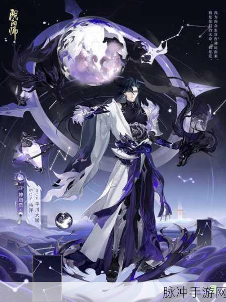 阴阳师新春缘之符咒全面解析，助力玩家征服式神世界的神器