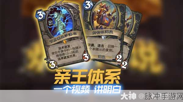 炉石传说补丁后节奏贼深度解析与平衡后卡组分享
