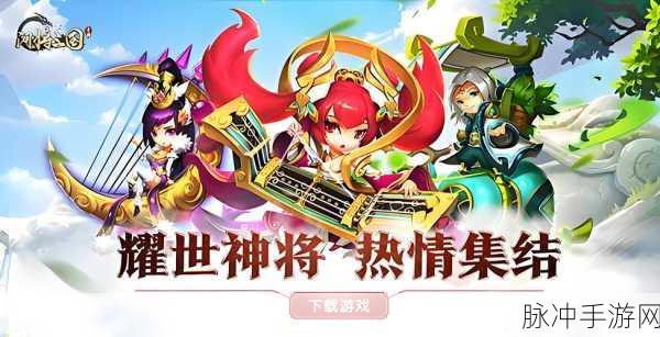 元气封神PK阵容搭配全攻略,打造无敌战斗组合