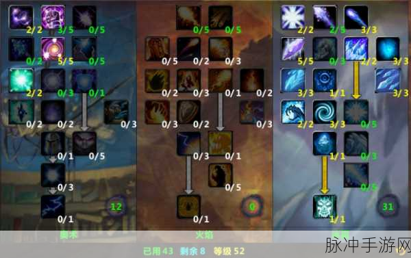 魔兽世界手游法师单刷玛拉顿深度攻略