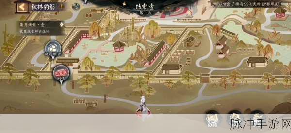 阴阳师海域探索第一天全攻略及解锁方法详解