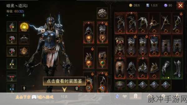 暗黑破坏神2手游攻略，征服痛苦之王督瑞尔