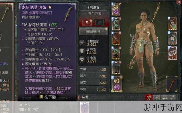暗黑破坏神2手游攻略,征服痛苦之王督瑞尔