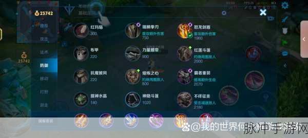 王者荣耀花木兰单挑白起制胜攻略