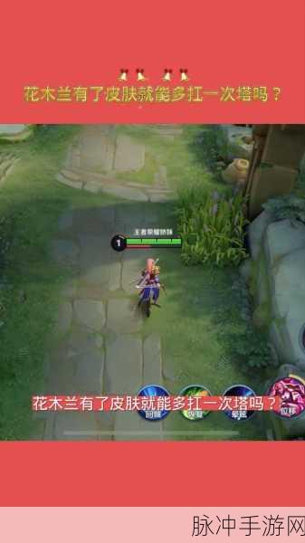 王者荣耀花木兰单挑白起制胜攻略