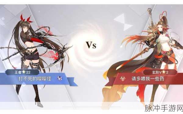 天谕手游角色攻略，天昭炎天夜煞哪个更胜一筹？