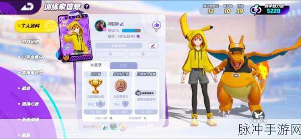 宝可梦大集结电子服全新爆料,华丽表演全面进化,闪耀技能引爆全场焦点!