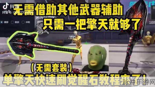 CF手游擎天变形攻略,解锁多样战斗形态