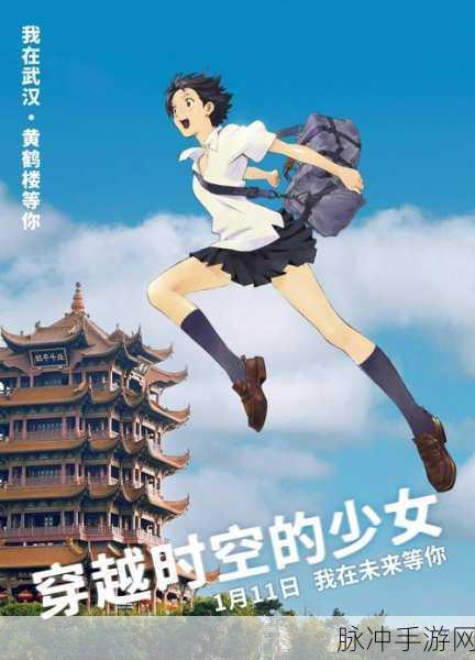 时空少女的羁绊,探索二次元冒险战斗之旅的安卓下载指南