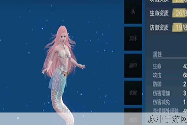 妄想山海鲛人进化全攻略,揭秘进化失败后的影响