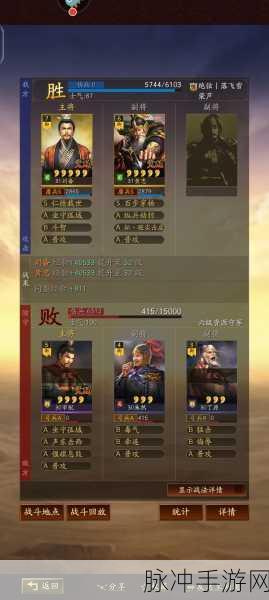 三国志10手机安卓版重大更新资讯，经典重现，策略再燃