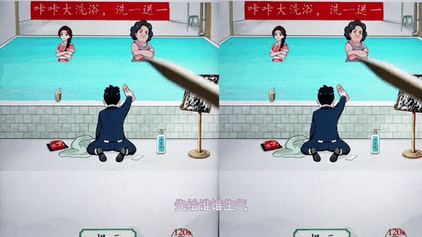 疯狂梗传美女找不同30全面解析,精准攻略助你轻松过关