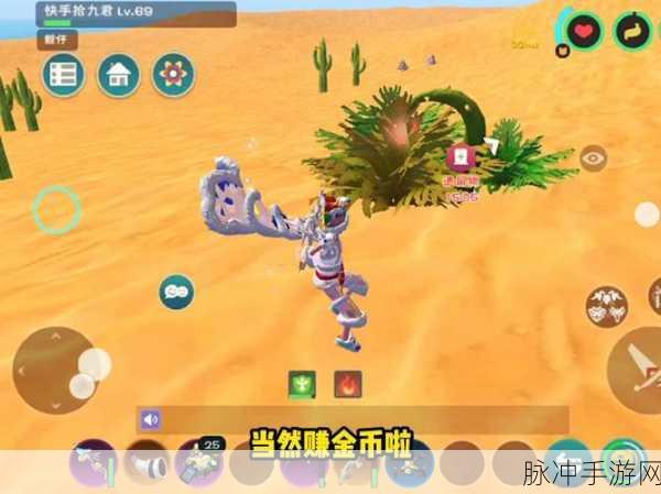 创造与魔法游戏最新揭秘,橙色小花最多产地,金谷草原成热门采集点