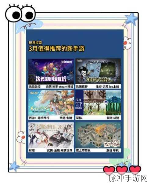 独特设计手游推荐，帮我拍照游戏下载全攻略