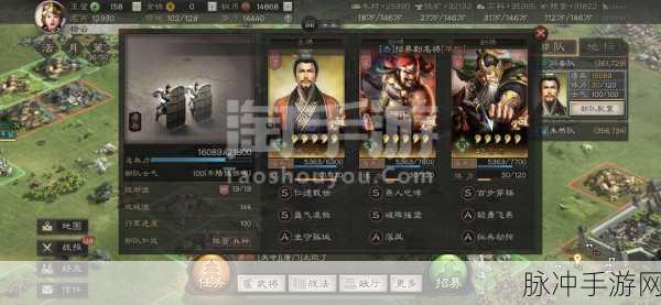 三国志,战略版深度攻略——黄忠搭配全解析