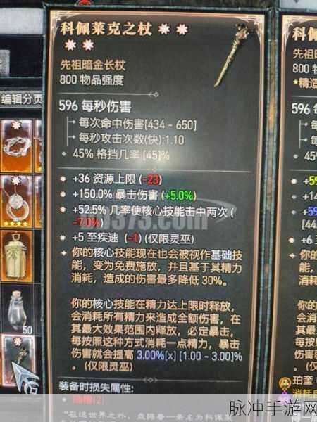 暗黑破坏神不朽,疯狂李奥瑞克通关全攻略详解