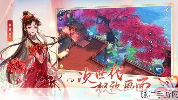 劲爆!倩女幽魂手游师徒系统全新升级,深度解析师徒玩法大变革!