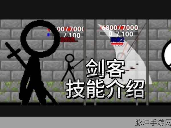 火柴人游侠下载,探索非常特别的横版过关手游新世界