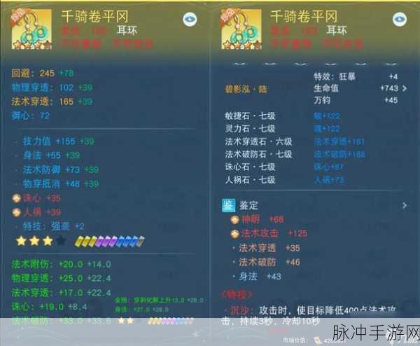 天下手游天域武器制作全攻略，材料获取方法与制作流程详解