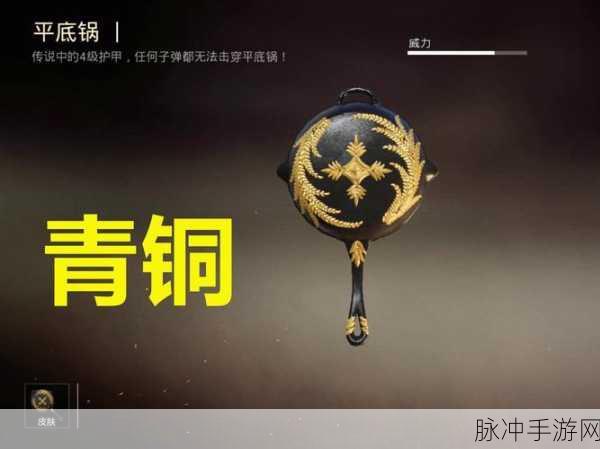 光荣使命手游防弹衣深度解析，能抵挡多少子弹？