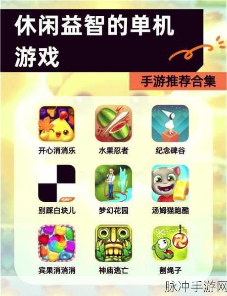 王座使徒手游下载，探索魔幻世界的终极之旅