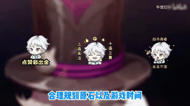 原神创世结晶与原石兑换比例全解析