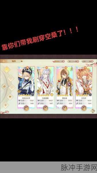食物语金玉满堂阵容深度分享与介绍