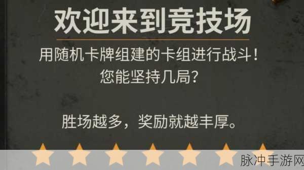KARDS国际服安卓版下载,探索轻松愉快的卡牌对战新世界
