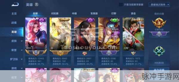 上古卷轴5手游深度攻略,战士之路,你的荣耀与剑!