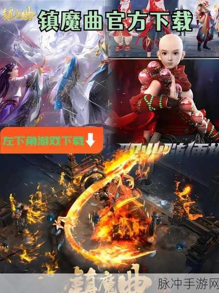镇魔曲手游夜狩职业深度攻略,揭秘天狩技能为何成为通用技能首选