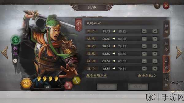 三国志战略版,暂避其锋战法适用武将深度推荐与介绍