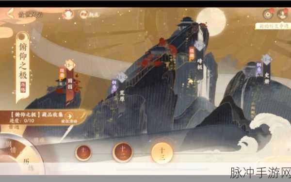 忘川风华录3-3文物位置全攻略,解锁历史宝藏的钥匙