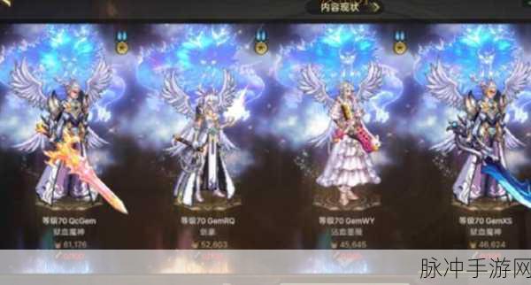 惊喜爆料!DNF手游绝美翅膀颜值巅峰大赏,最新造型全揭秘!