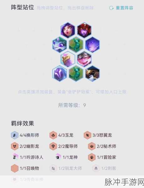 云顶之弈帝国元素流刀秒敌阵容搭配全攻略,解锁爆炸输出战术秘籍