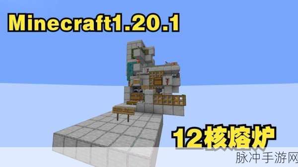 我的世界工业版感应炉制作全攻略