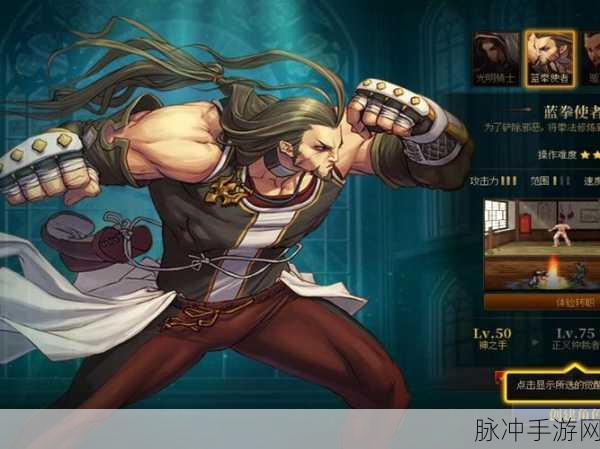 地下城与勇士DNF，圣职者转职全攻略