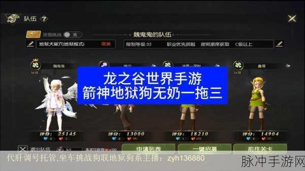 龙之谷手游箭神职业深度解析,全攻略汇总助你成为顶尖射手