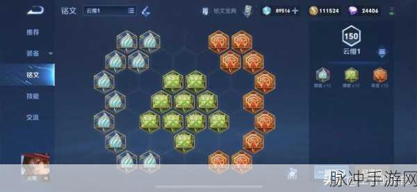 王者荣耀神奇海螺获取全攻略