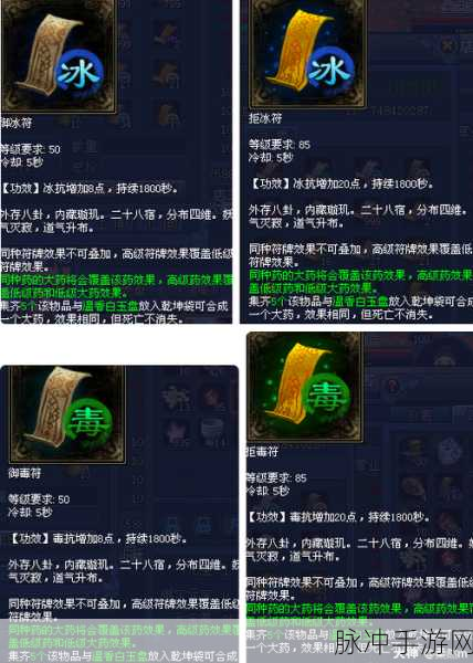 倩女幽魂90级技能全解析,解锁新境界,开启战斗新篇章