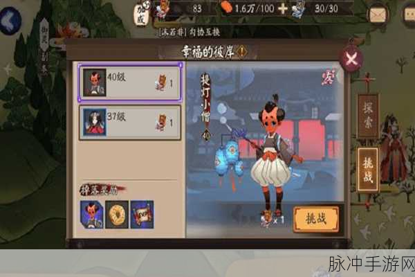 揭秘！阴阳师提灯小僧的刷取圣地，你绝对不能错过！