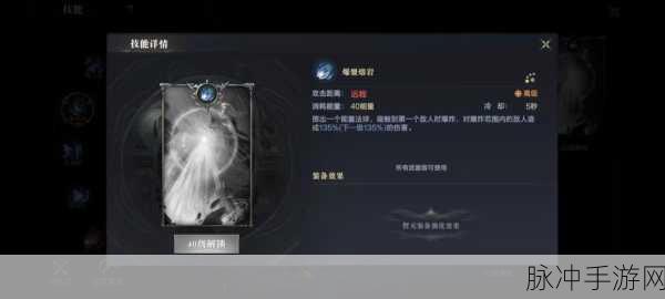 黑暗之潮契约魅力等级深度解析，打造你的独特魅力
