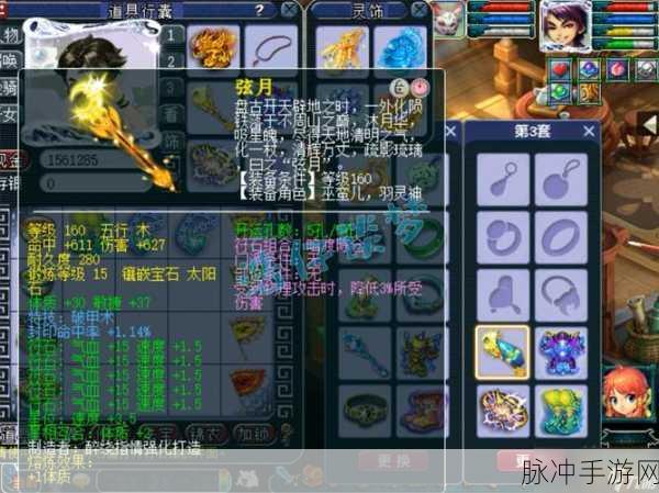 手游梦幻西游封系,策略与技巧的巅峰演绎