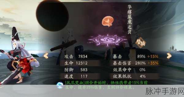 阴阳师荒川之战活动全面解析与玩法攻略大揭秘
