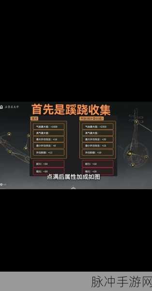 燕云十六声手游攻略，全面解析精元提升方法