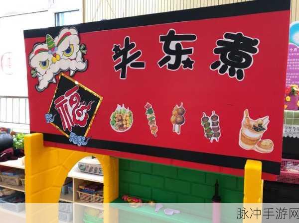 斗图大战之亲戚拜年,趣味无穷的休闲闯关游戏全攻略