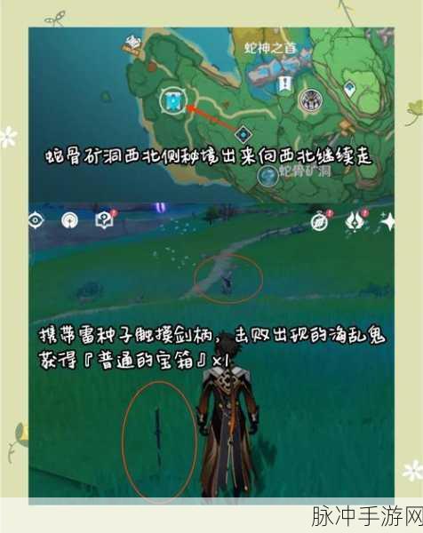 原神稻妻秘境解锁条件及奖励全面盘点