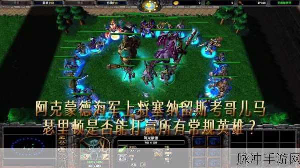 魔兽世界手游攻略,如何获取塞纳留斯印记