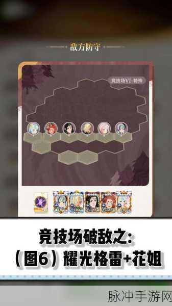 剑与远征女妖站位深度解析,前排与后排的最佳选择