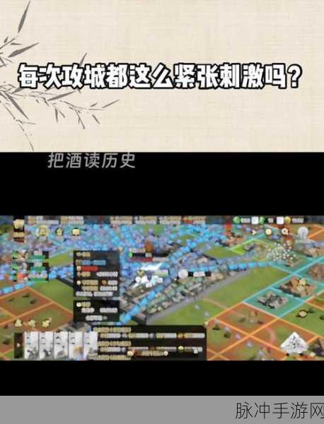 攻城掠地挑战本深度攻略,征服辛毗地形杀敌取胜秘诀全面分享