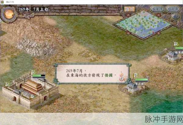 三国志9手游攻略，解锁更多假想剧本与四夷势力